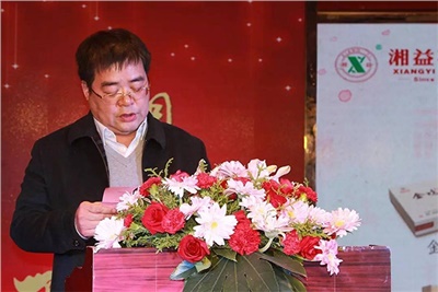 湘攜天下，益路有你：湘益茯茶2016年經(jīng)銷商年會圓滿成功