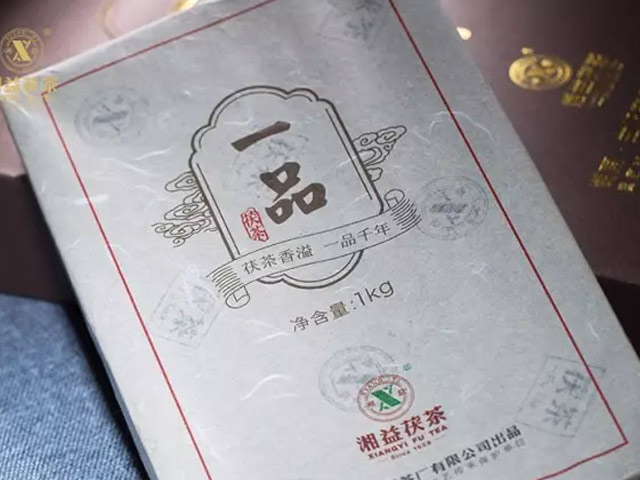 “湘益茯茶”杯全國茯茶文學(xué)作品征文大賽一等獎(jiǎng)《一品茯茶，潤心如花》