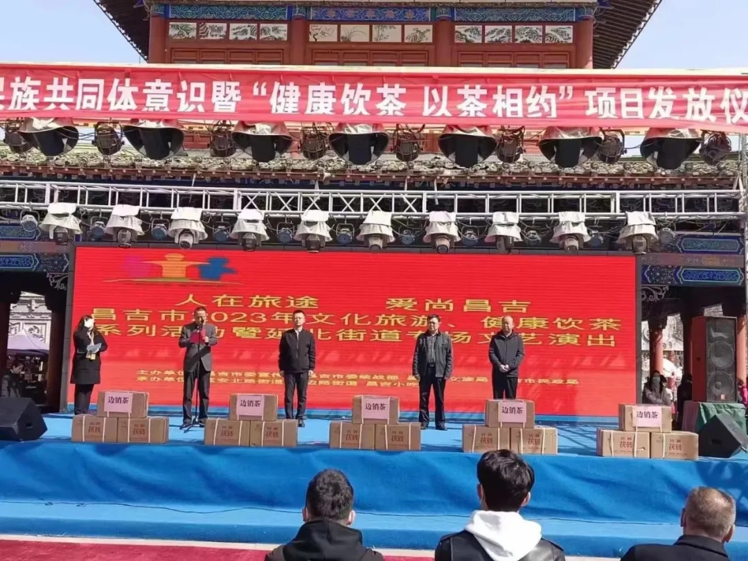 【健康湘益茶 溫暖送到家】新疆、青海送茶入戶，湘益在行動！